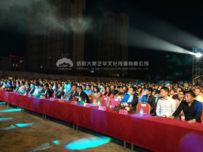 汝州五洲演唱会,