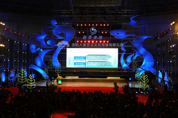 发布会庆典礼仪的地点怎么选？,洛阳庆典礼仪公司,发布会庆典礼仪的地点怎么选？
