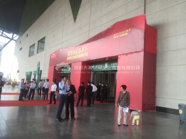 会议会展怎样设计效果才好？,