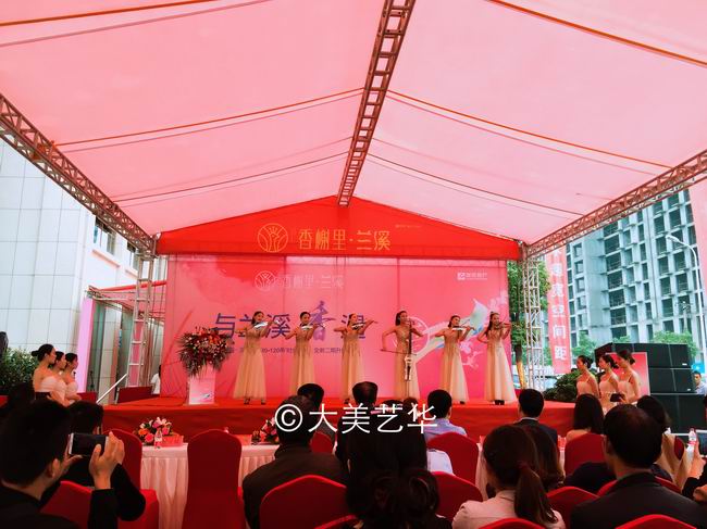 企业年会庆典礼仪策划的注意事项,