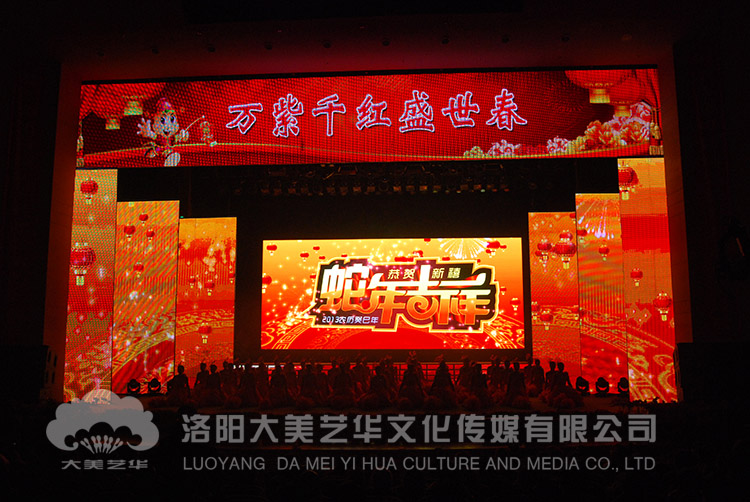 2013年灵宝市春节晚会