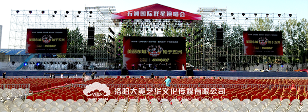 LED大屏租赁,舞台屏幕出租