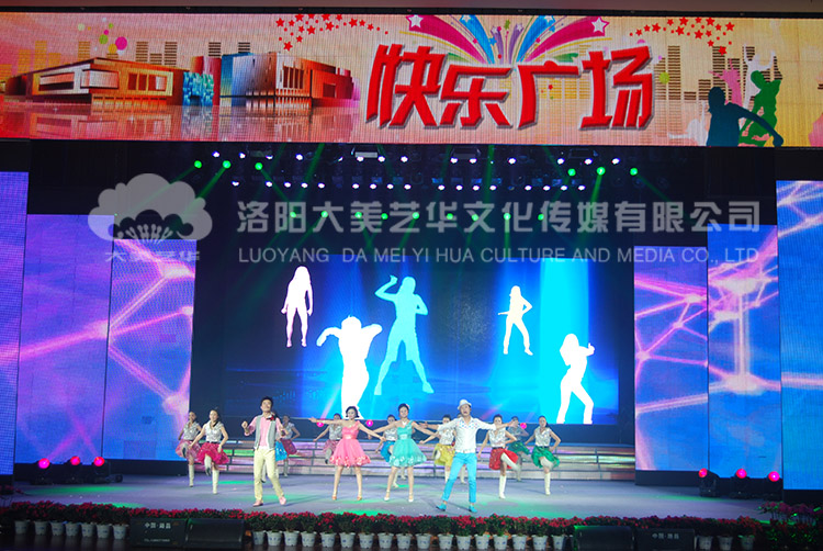 灵宝春节晚会舞台现场