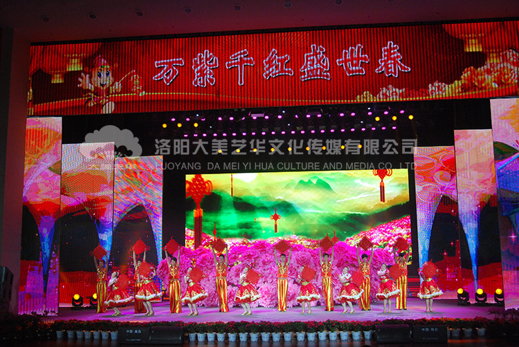 灵宝春节晚会现场舞台灯