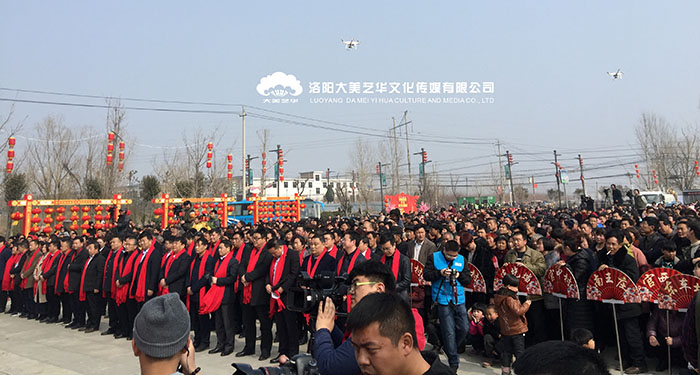汝州温泉镇汤王街第三届庙会开幕式现场
