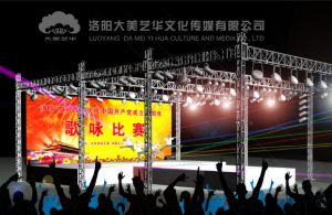 舞台搭建,舞台租赁