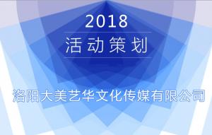 活动策划公司哪家好?,活动策划公司哪家好?,大型活动策划,活动策划公司